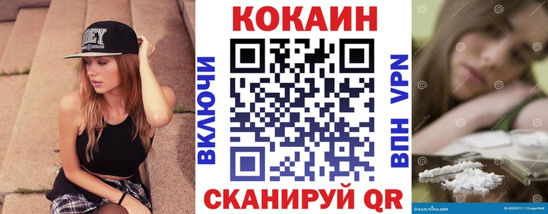 Купить СОЛЬ  Cocaine  Меф мяу мяу  Каннабис  Сосновый Бор