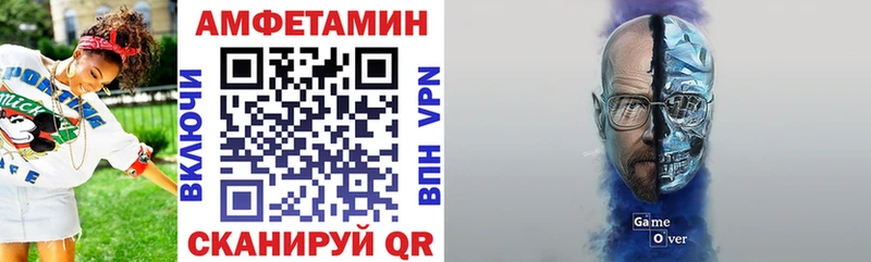 Amphetamine VHQ  Купить  Сосновый Бор 