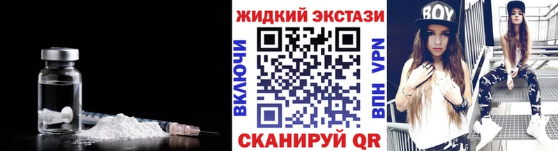 Бутират бутик  Купить закладки  Сосновый Бор 
