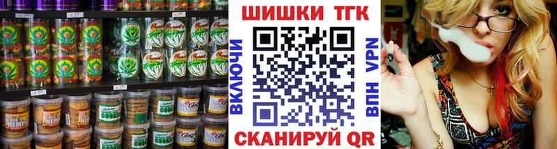 Купить  Сосновый Бор  Печенье с ТГК марихуана 