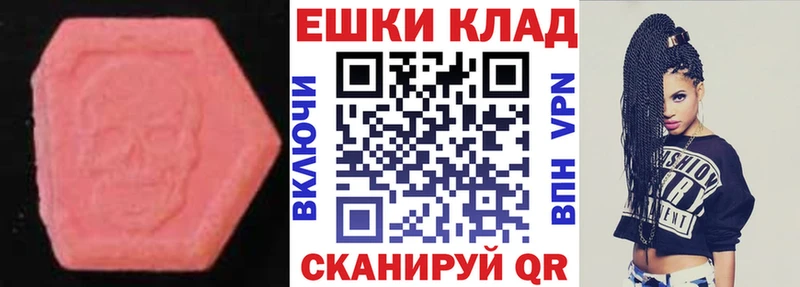 ЭКСТАЗИ Philipp Plein  Купить где  Сосновый Бор 