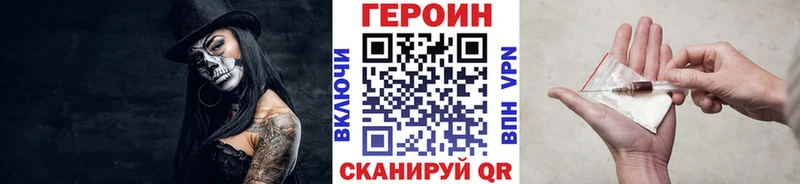 Героин афганец  Купить где  Сосновый Бор 