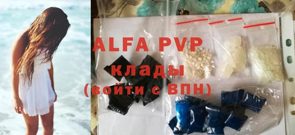 MDMA Краснослободск