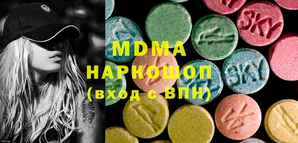 MDMA Краснослободск