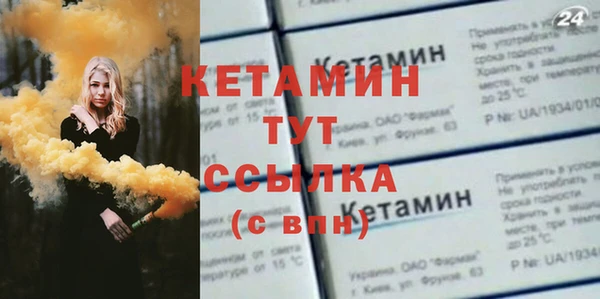 MDMA Краснослободск