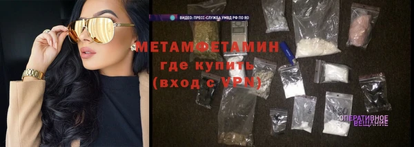 MDMA Краснослободск