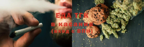 MDMA Краснослободск