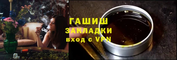 MDMA Краснослободск