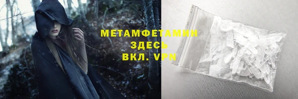 прущая мука Красноперекопск