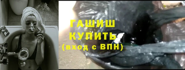 MDMA Краснослободск