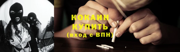 MDMA Краснослободск
