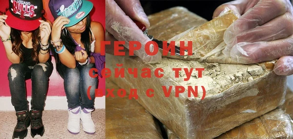 MDMA Краснослободск