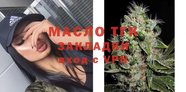MDMA Краснослободск