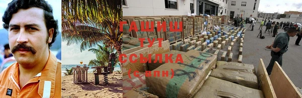 MDMA Краснослободск