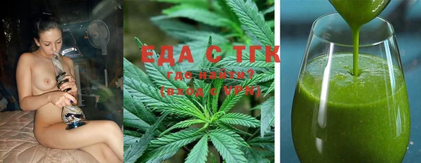 прущая мука Красноперекопск