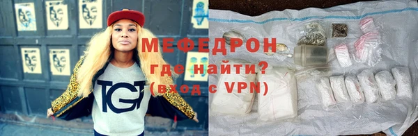 прущая мука Красноперекопск