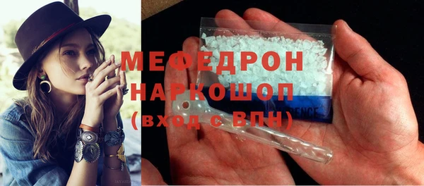 MDMA Краснослободск