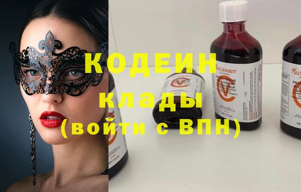 MDMA Краснослободск