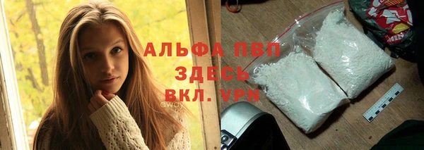 прущая мука Красноперекопск