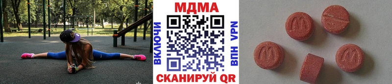 МДМА VHQ  Купить где  Сосновый Бор 