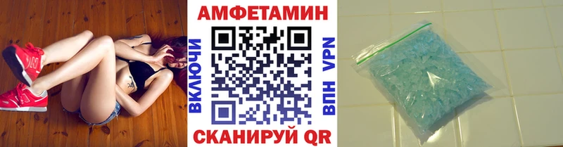 Купить  Сосновый Бор  Первитин винт 