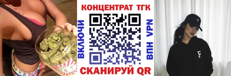 Купить  Сосновый Бор  Дистиллят ТГК гашишное масло 